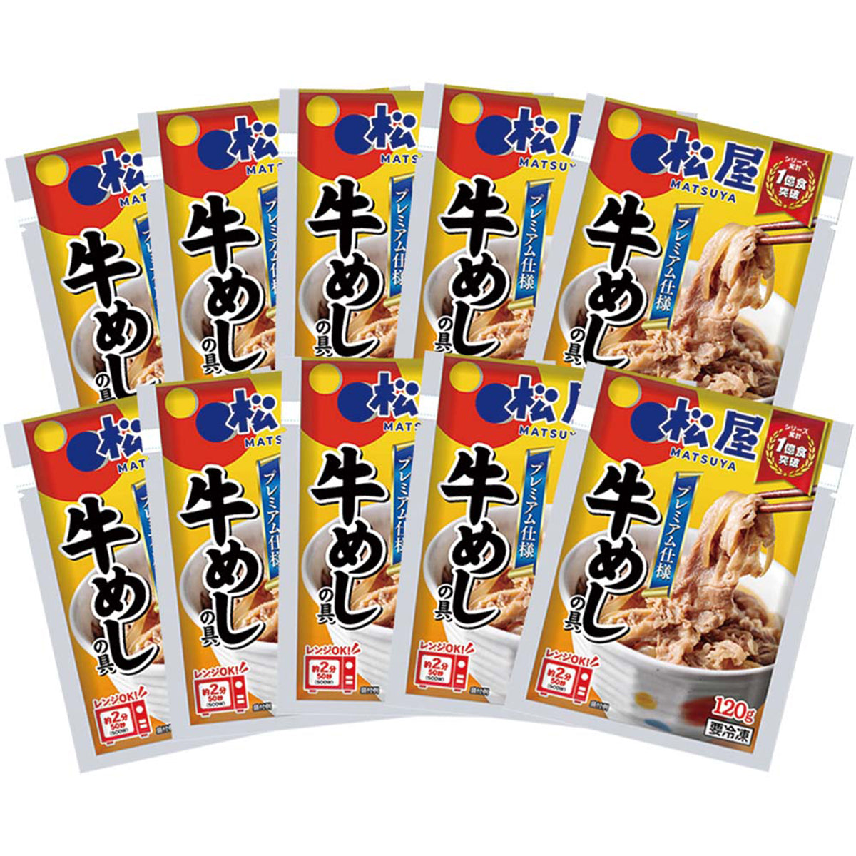 【夏ギフト】「松屋」牛めしの具