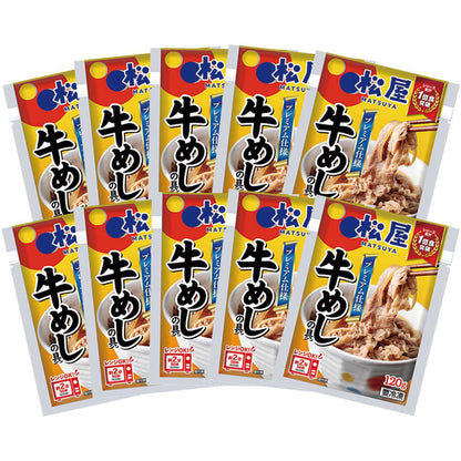 【夏ギフト】「松屋」牛めしの具