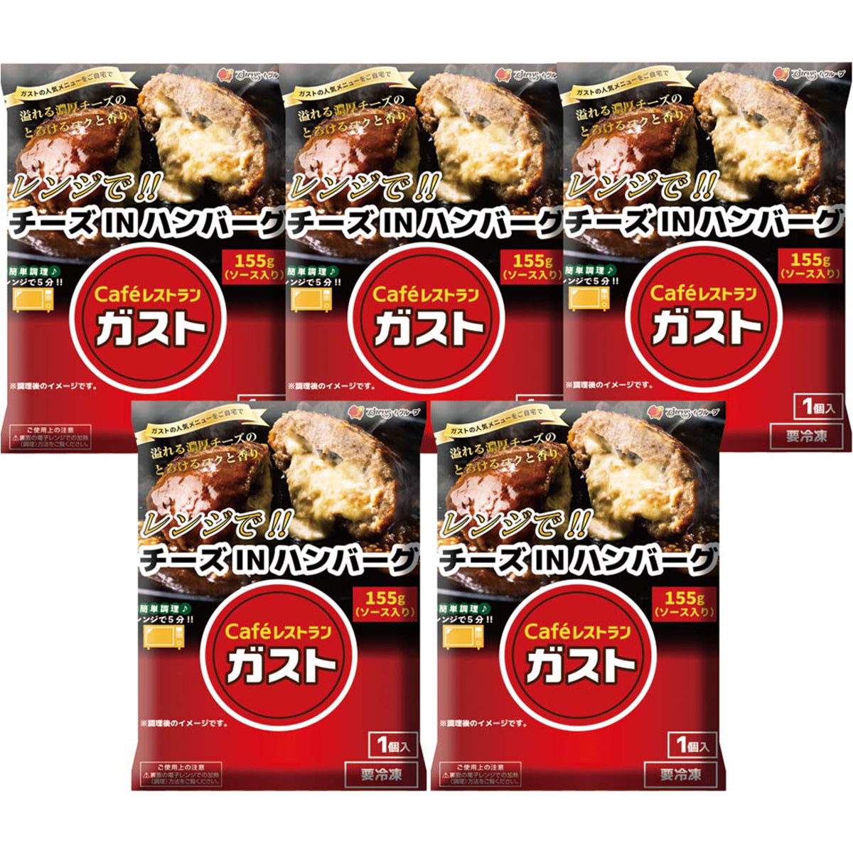 【夏ギフト】「ガスト」チーズINハンバーグセット