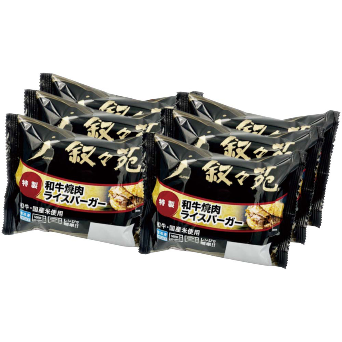【夏ギフト】「叙々苑」和牛焼肉ライスバーガー