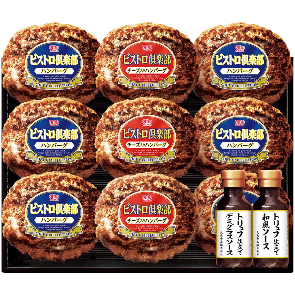 【夏ギフト】丸大食品 鉄板焼ハンバーグセット