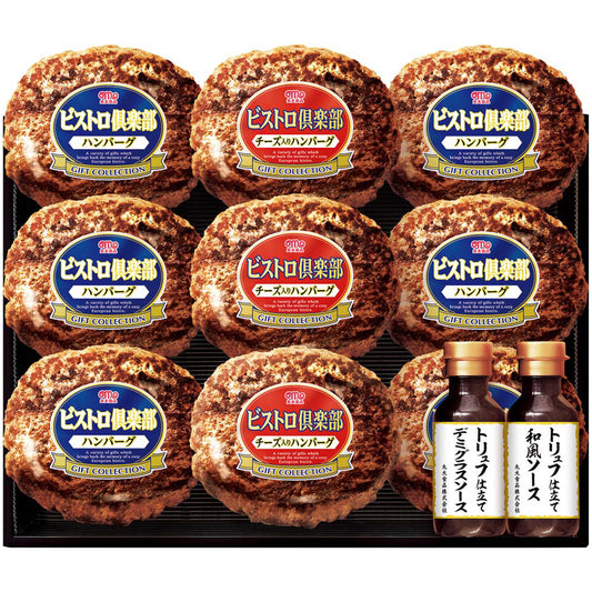 【夏ギフト】丸大食品 鉄板焼ハンバーグセット