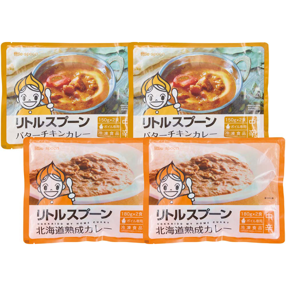 【夏ギフト】リトルスプーン 北海道カレー詰合せ