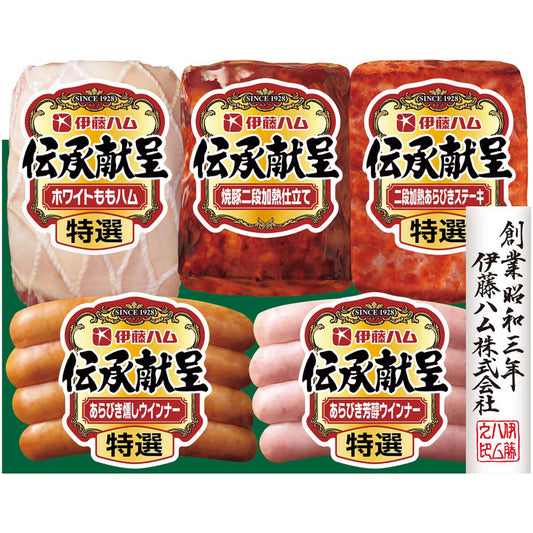 【夏ギフト】伊藤ハム 伝承献呈バラエティギフト