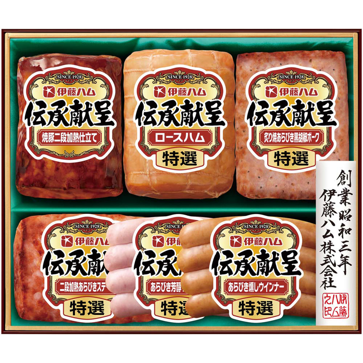 【夏ギフト】伊藤ハム 伝承献呈バラエティギフト