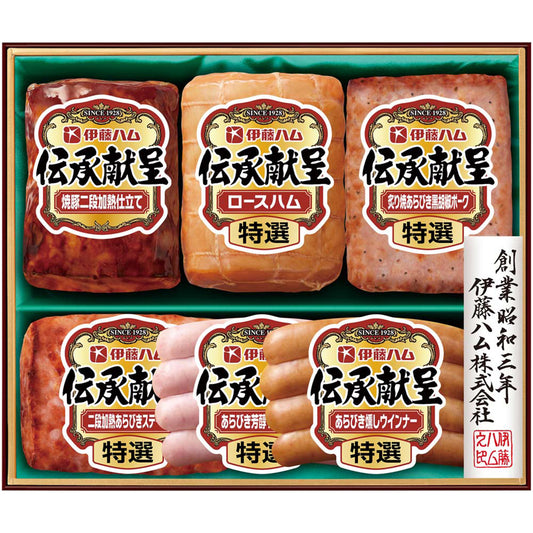 【夏ギフト】伊藤ハム 伝承献呈バラエティギフト