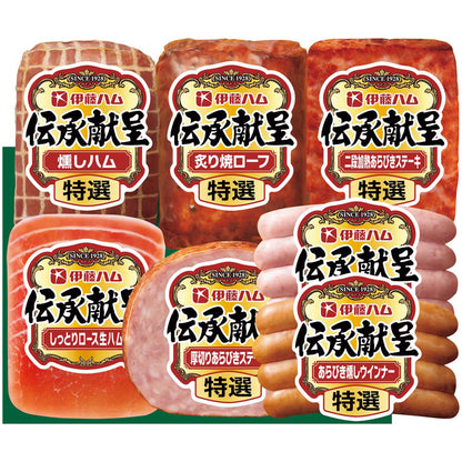 【夏ギフト】伊藤ハム 伝承献呈バラエティギフト