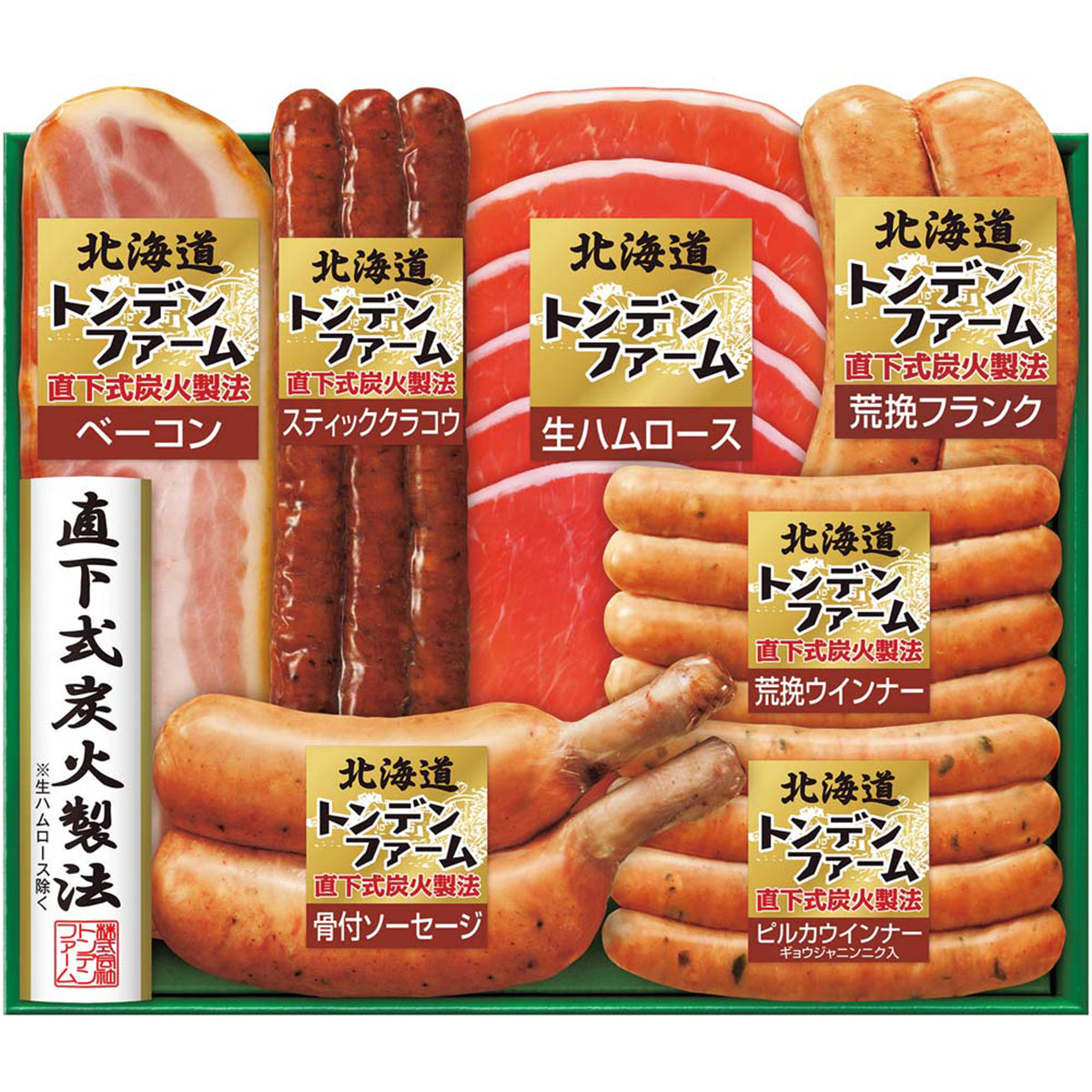 【夏ギフト】トンデンファームギフト