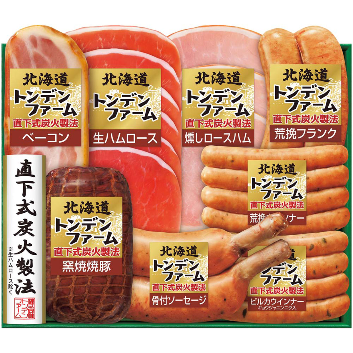 【夏ギフト】トンデンファームギフト