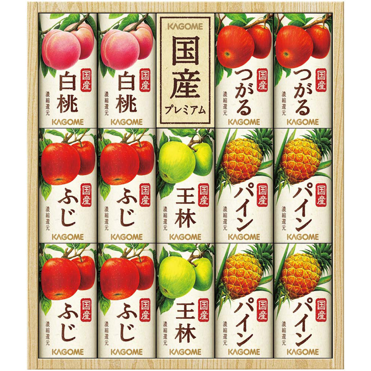【夏ギフト】カゴメ 国産プレミアムフルーツジュースギフト （紙容器）