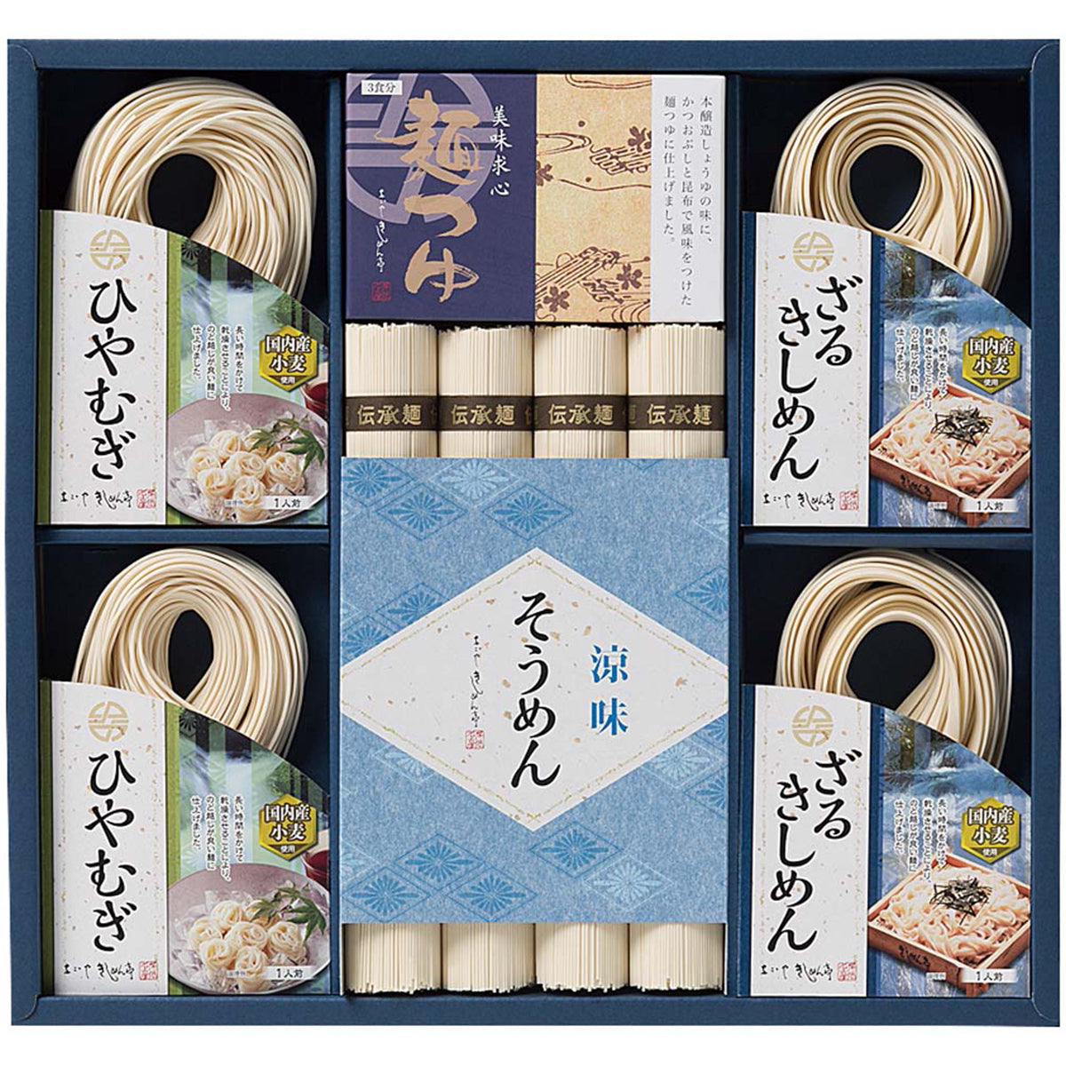 【夏ギフト】涼の味詰合せ