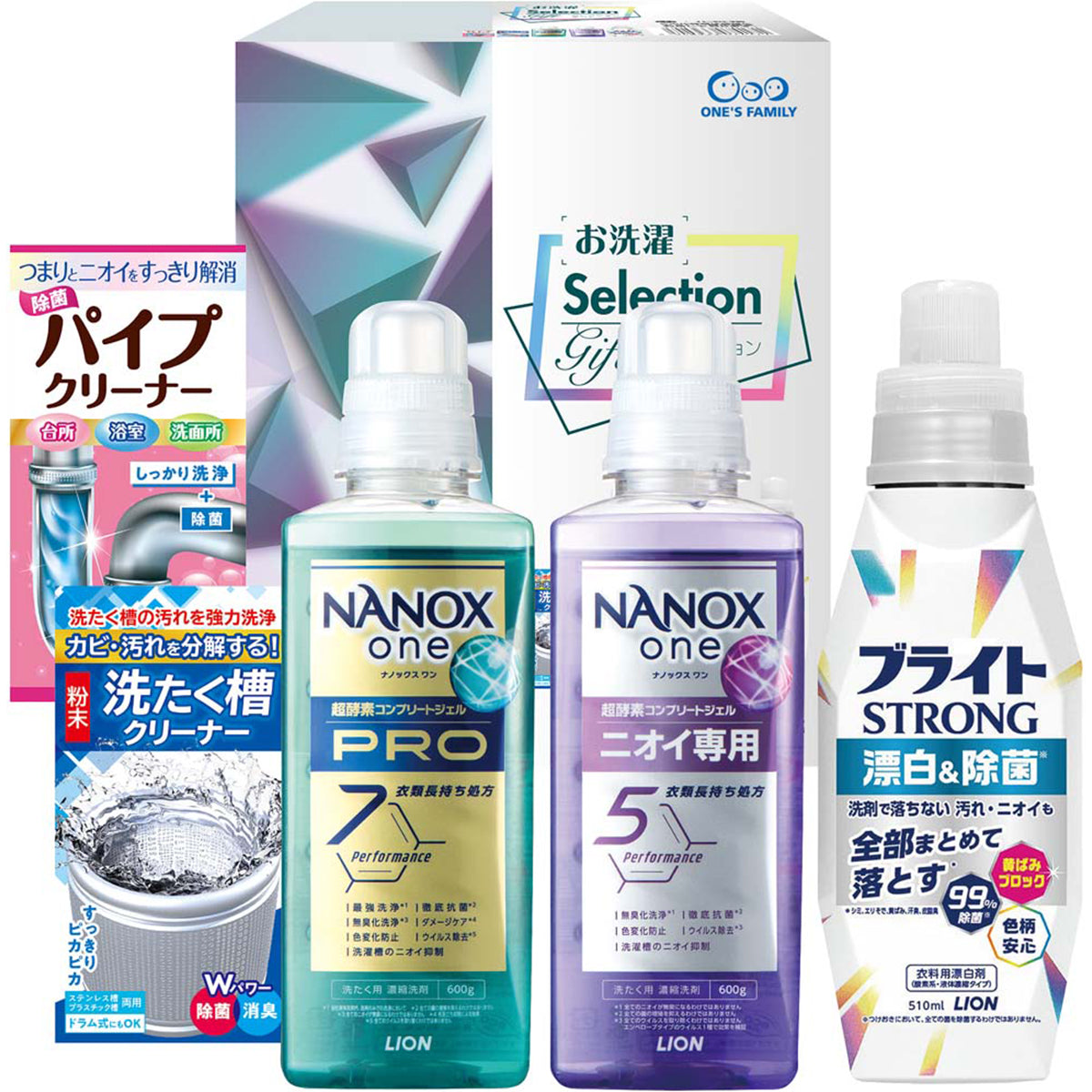 【夏ギフト】お洗濯セレクションギフト