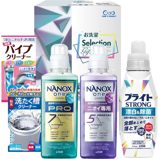 【夏ギフト】お洗濯セレクションギフト
