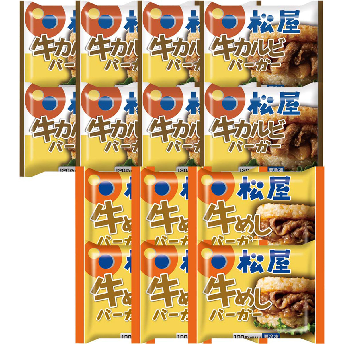 【夏ギフト】「松屋」ライスバーガーセット