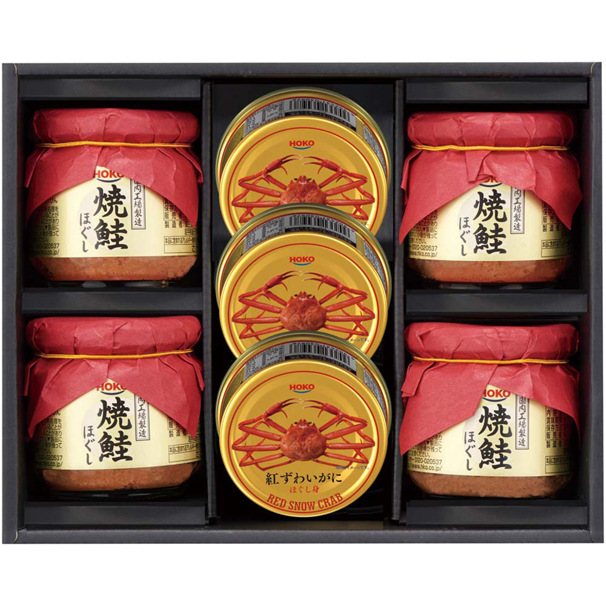【夏ギフト】宝幸 紅ずわいがに＆焼鮭ほぐしギフト