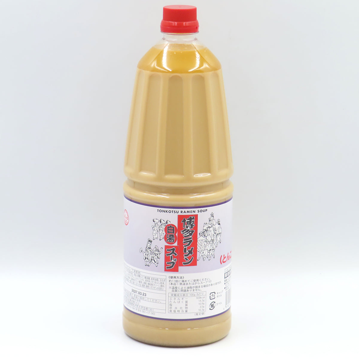 あみ印 博多ラーメンスープ（白湯）1.8L