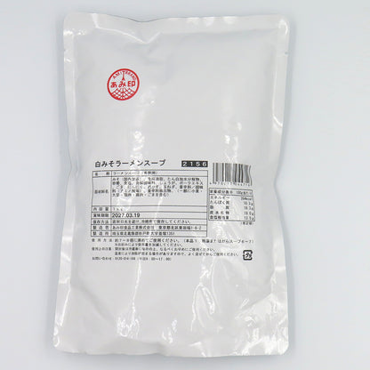 あみ印 白みそラーメンスープ 1kg