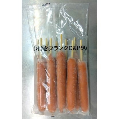 昔亭 串付きフランクC&P90R 900g（10本）冷凍