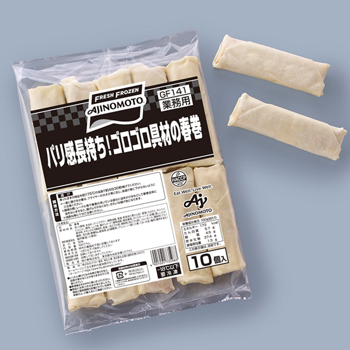 味の素 パリ感長持ち！ゴロゴロ具材の春巻 500g