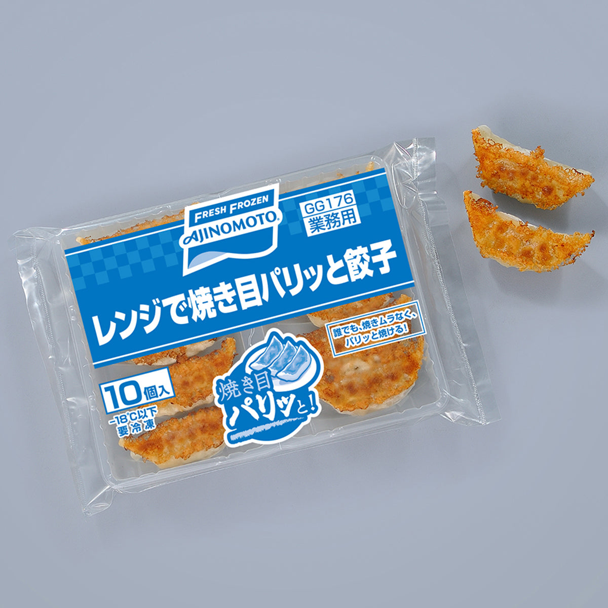 味の素 レンジで焼き目パリッと餃子 170g