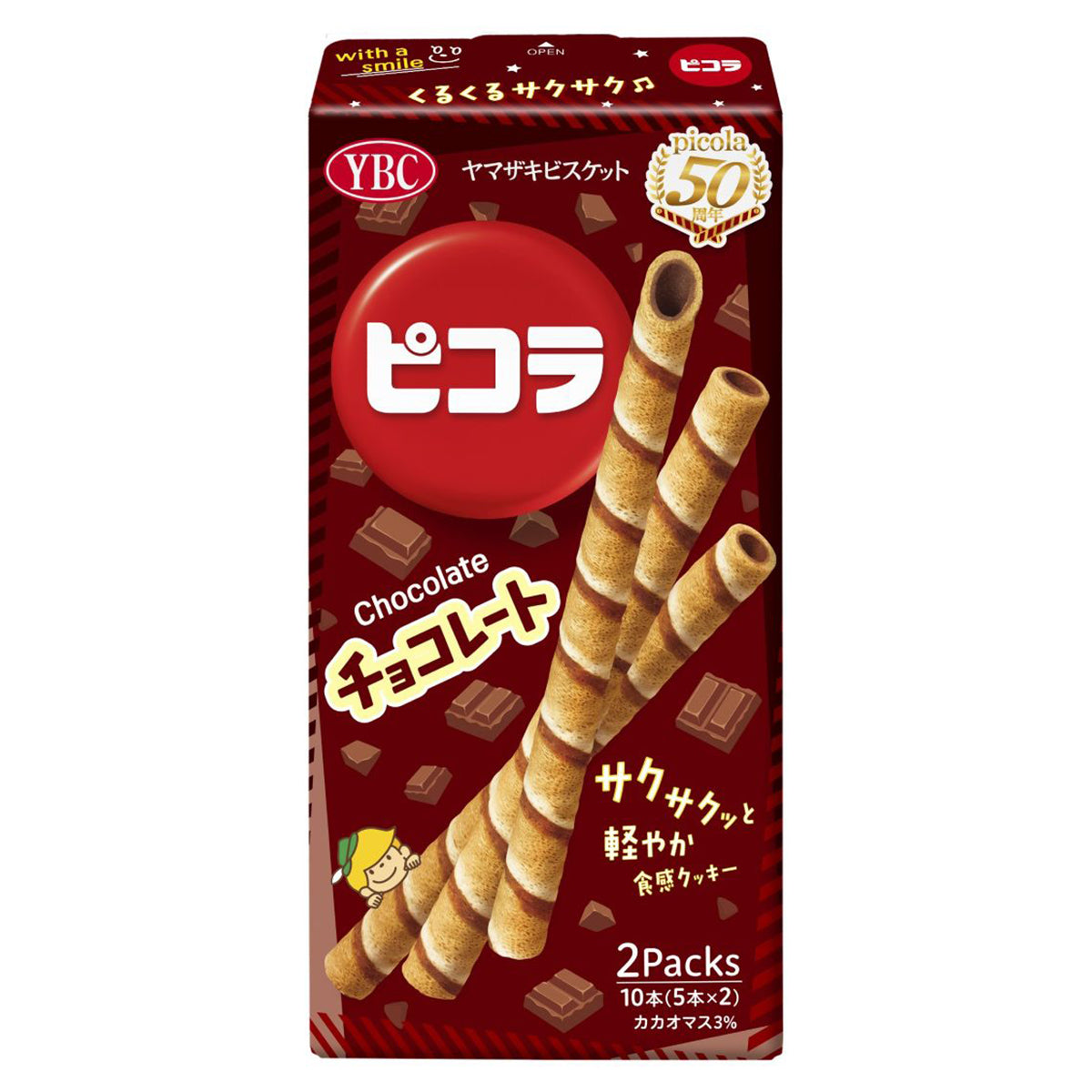 ヤマザキビスケット ピコラ チョコレート 10本（5本×2パック）