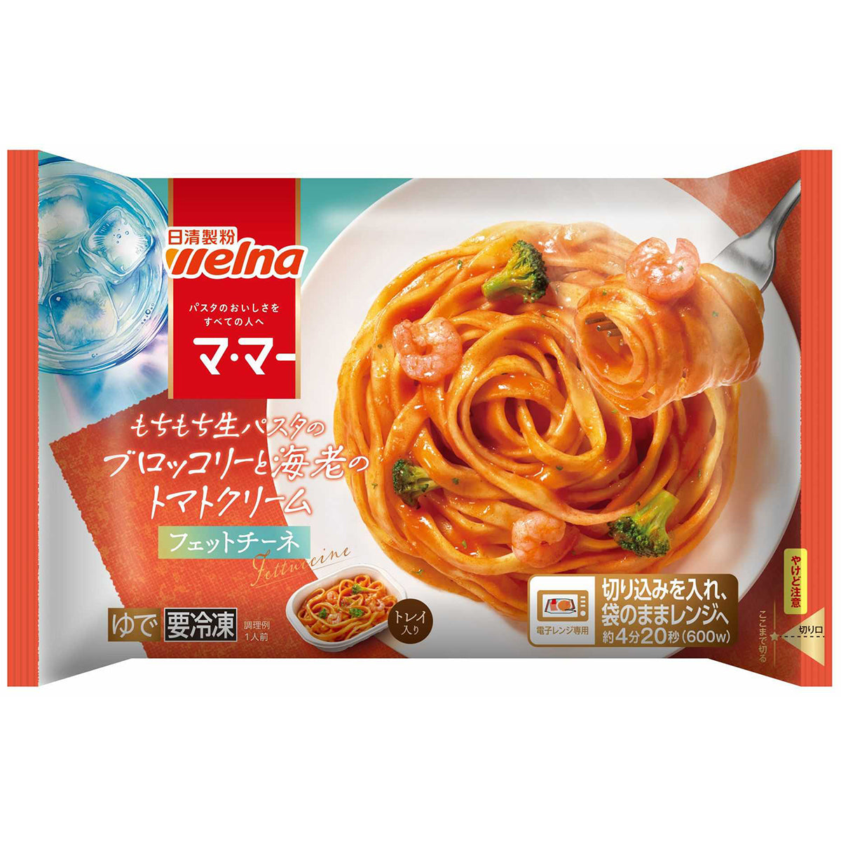 マ・マー もちもち生パスタのブロッコリーと海老のトマトクリーム（トレイ入）263g