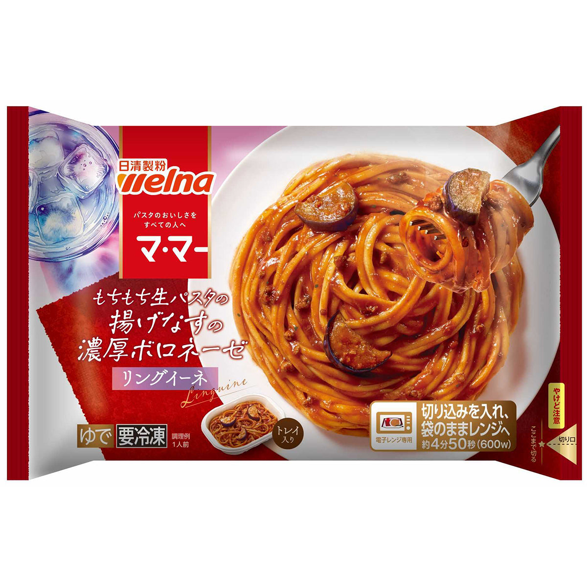 マ・マー もちもち生パスタの揚げなすの濃厚ボロネーゼ（トレイ入）冷凍 265g