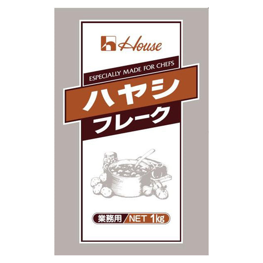 ハウス ハヤシフレーク 1kg