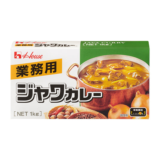 ハウス 業務用ジャワカレー 1kg