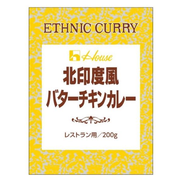 ハウス 北印度風バターチキンカレー 200g