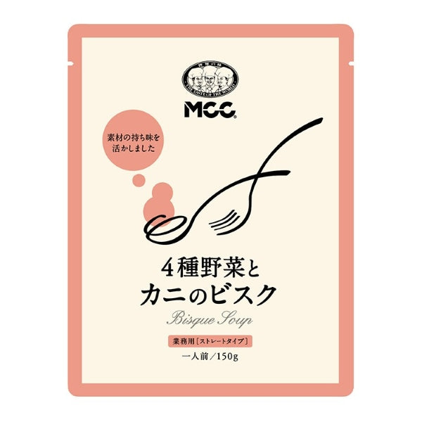 MCC 4種野菜とカニのビスクスープ（N） 150g