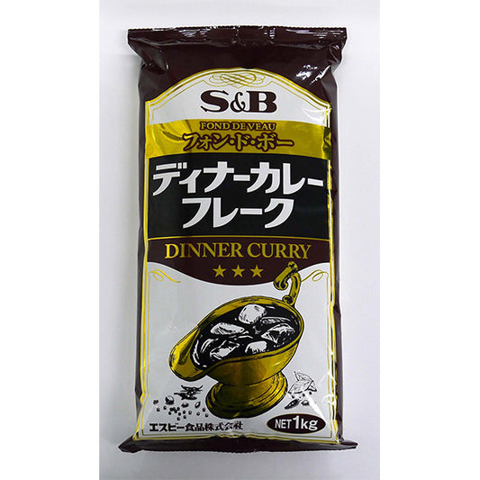 Ｓ＆Ｂ ディナーカレーフレ－ク(Ｎ） 1kg