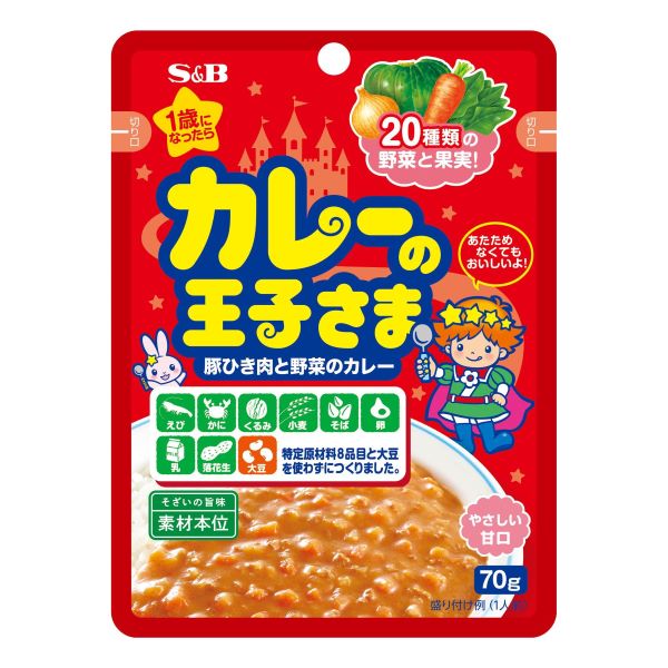 S&B カレーの王子さま レトルト 70g