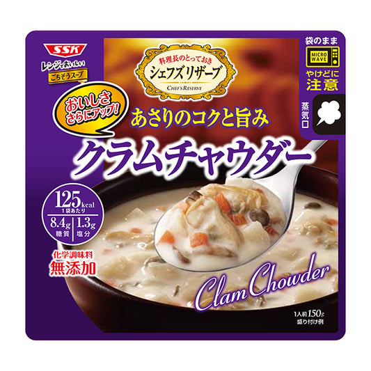 SSK レンジでおいしい！クラムチャウダー 150g