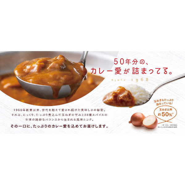 カレーショップC&C 新宿カレーポーク 辛口 200g×30個【まとめ買い】【送料無料】