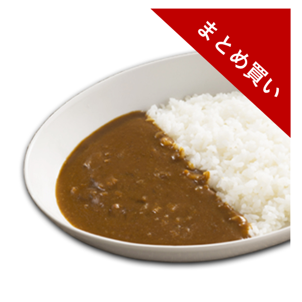 カレーショップC&C 新宿ビーフカレー 1kg×3【まとめ買い】【送料無料】