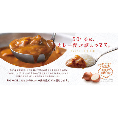 カレーショップC&C 新宿ビーフカレー 1kg×3【まとめ買い】【送料無料】