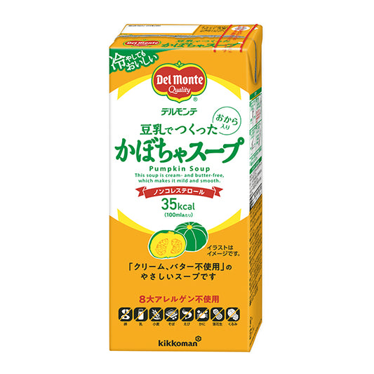 デルモンテ 豆乳でつくったかぼちゃスープ 1000ml