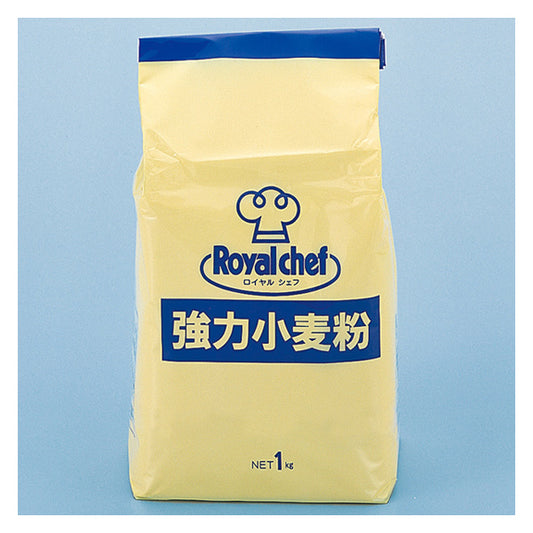 ロイヤルシェフ 強力小麦粉 1kg