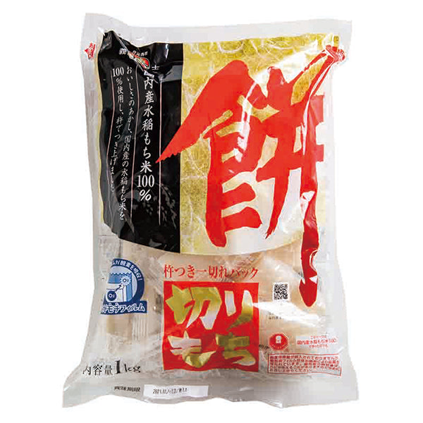 前原製粉 （国産米）義士 きりもち一切れパック 1kg