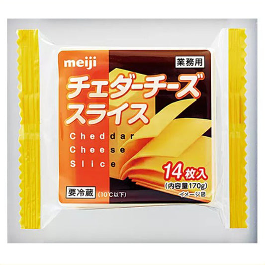 明治 チェダーチーズスライス 冷蔵 14枚