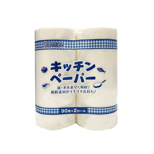 お店のための キッチンペーパー 90枚×2ロール