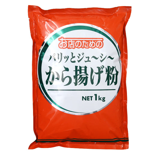 お店のための パリッとジューシーから揚げ粉 1kg