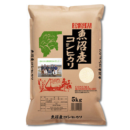 田中米穀魚沼産コシヒカリ 5kg【送料無料】
