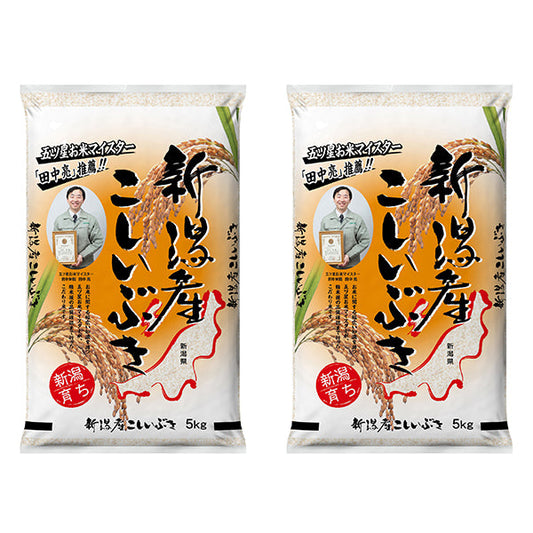 田中米穀新潟産こしいぶき 10kg（5kg×2）【送料無料】