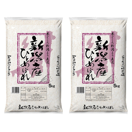 田中米穀新潟産ひとめぼれ 10kg（5kg×2）【送料無料】