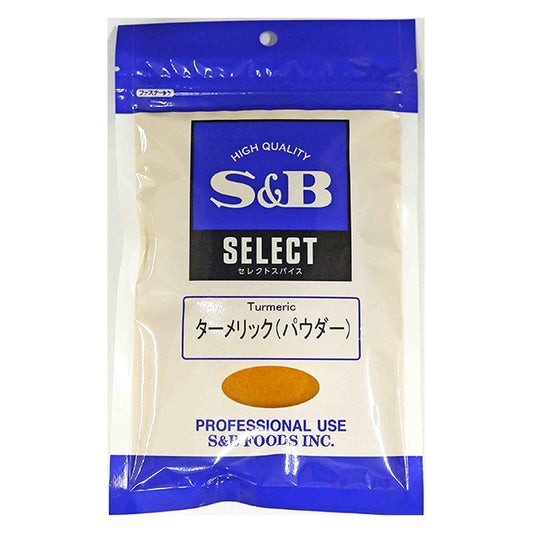 SB セレクトスパイス ターメリックパウダー 1kg 袋