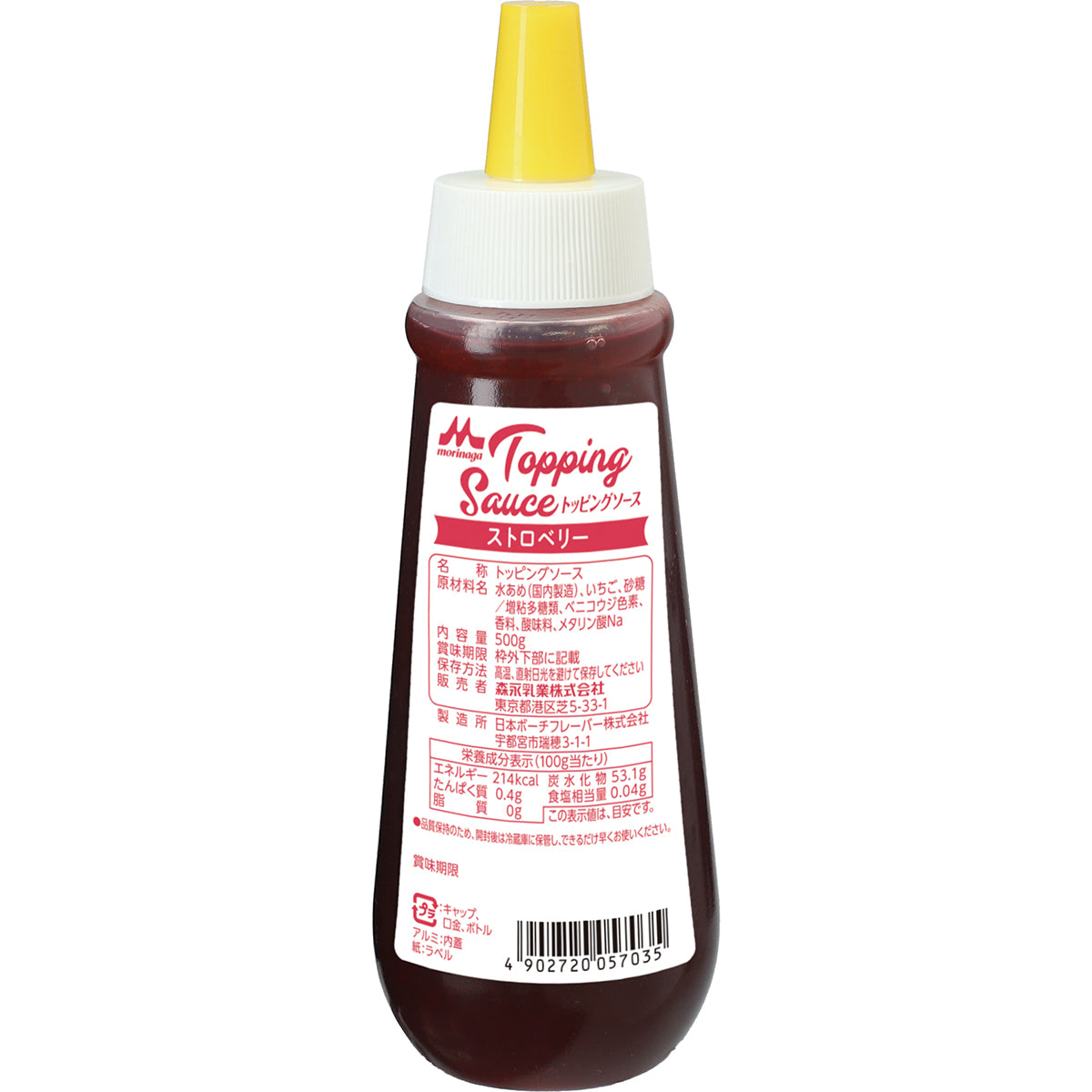 森永　トッピングソースストロベリー　５００ｇ