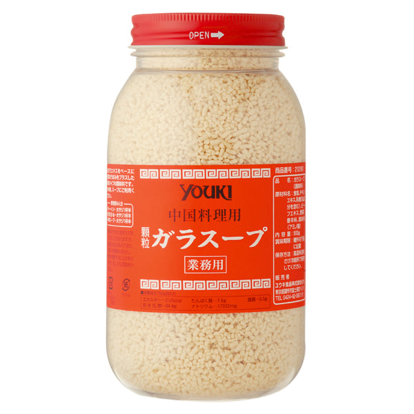 ユウキ ガラスープ（顆粒） 500g