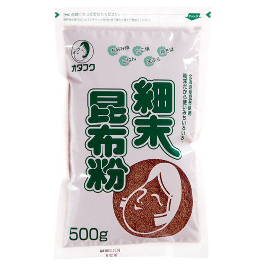 オタフク 細末昆布粉 500g